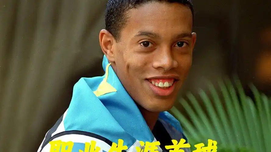 一次符合现